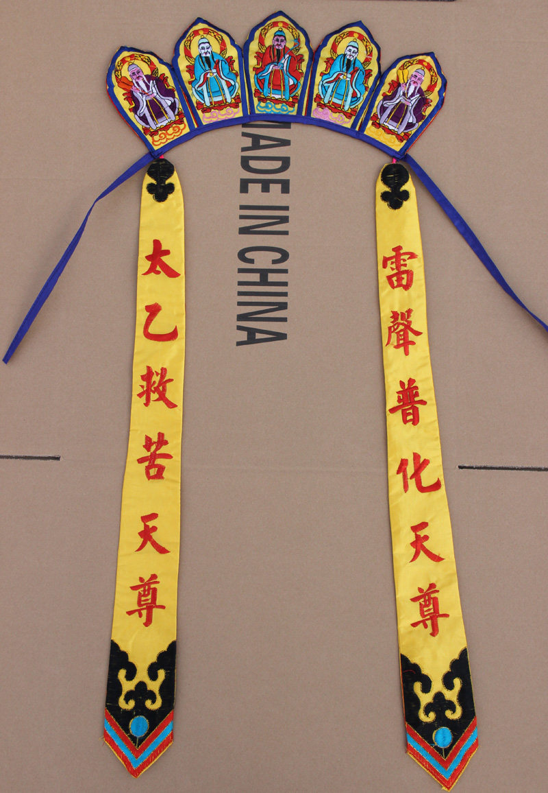 The foreman's headscarf - tao corona - five old crown three - Qing Dao ancestral hat fixture