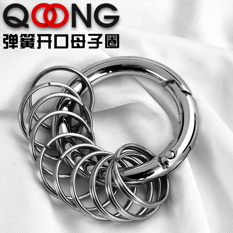 S56 spring opening child mother ring key ring ring chain key ring men and women car pendant creative multi-ring DIY practical