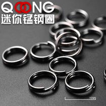 Q07 super small manganese steel ring stainless steel key ring hanging key hanging flashlight practical small ring key chain