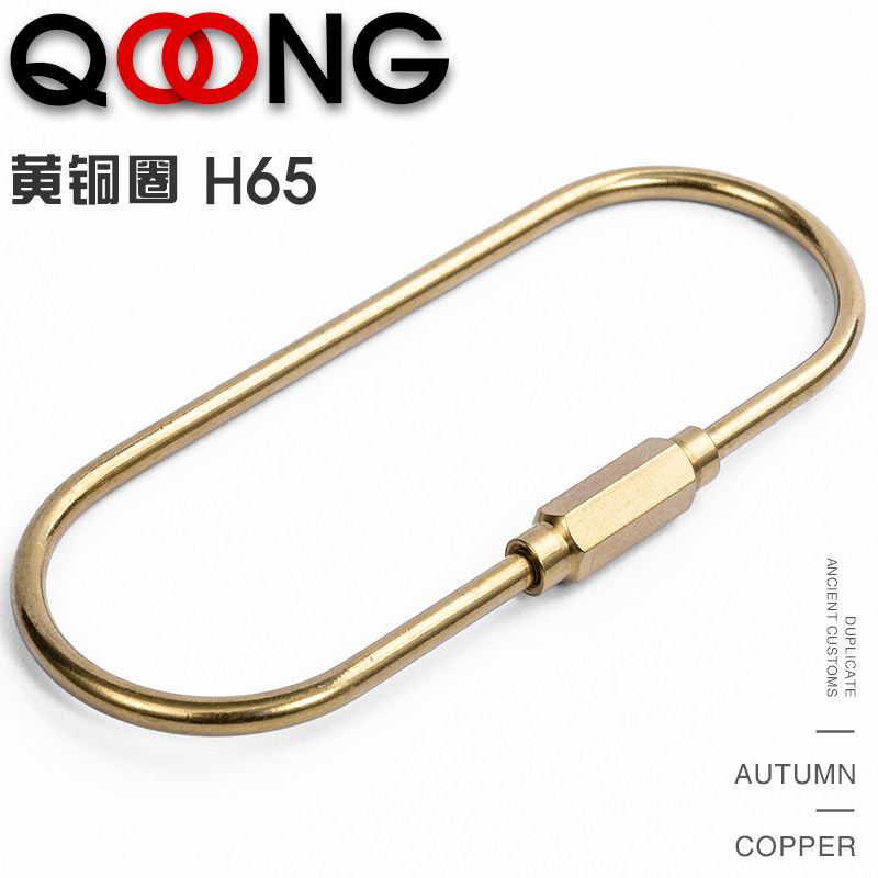 T20 handmade brass keychain creative retro simple men's and women's car key ring ring large-capacity practical key