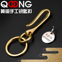 T01 pure handmade brass keychain financial cloth hook key hanging car mens key chain pure copper custom lettering