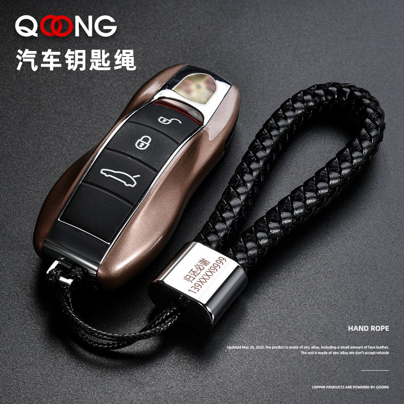 S62 male and female lovers bag hanging accessories hand woven hanging rope key buckle car remote control pendant creative chain ring ring