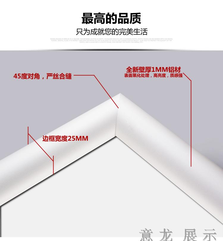 Khung hợp kim nhôm khung mở thang máy quảng cáo khung A4 khung pha lớn tường A3 giấy phép kinh doanh tùy chỉnh - Kính mắt kính rayban