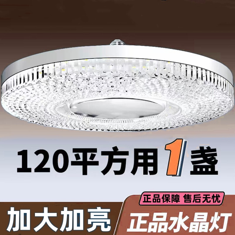 Led New High-Brightness Crystal Lamp E27 Screw Socket Living Room Bedroom Balcony White Eye-Protecting Crystal Lamp Home Lighting