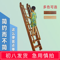 Wooden Ladder Climbing Ladder Home Indoor Wooden Thickened Straight Ladder with Handrail Climbing Single Ladder Loft Solid Wood Stairs