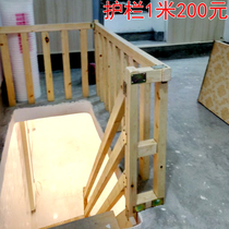 Simple household attic stair chair armrest fence villa railing restaurant cafe railing column railing custom-made