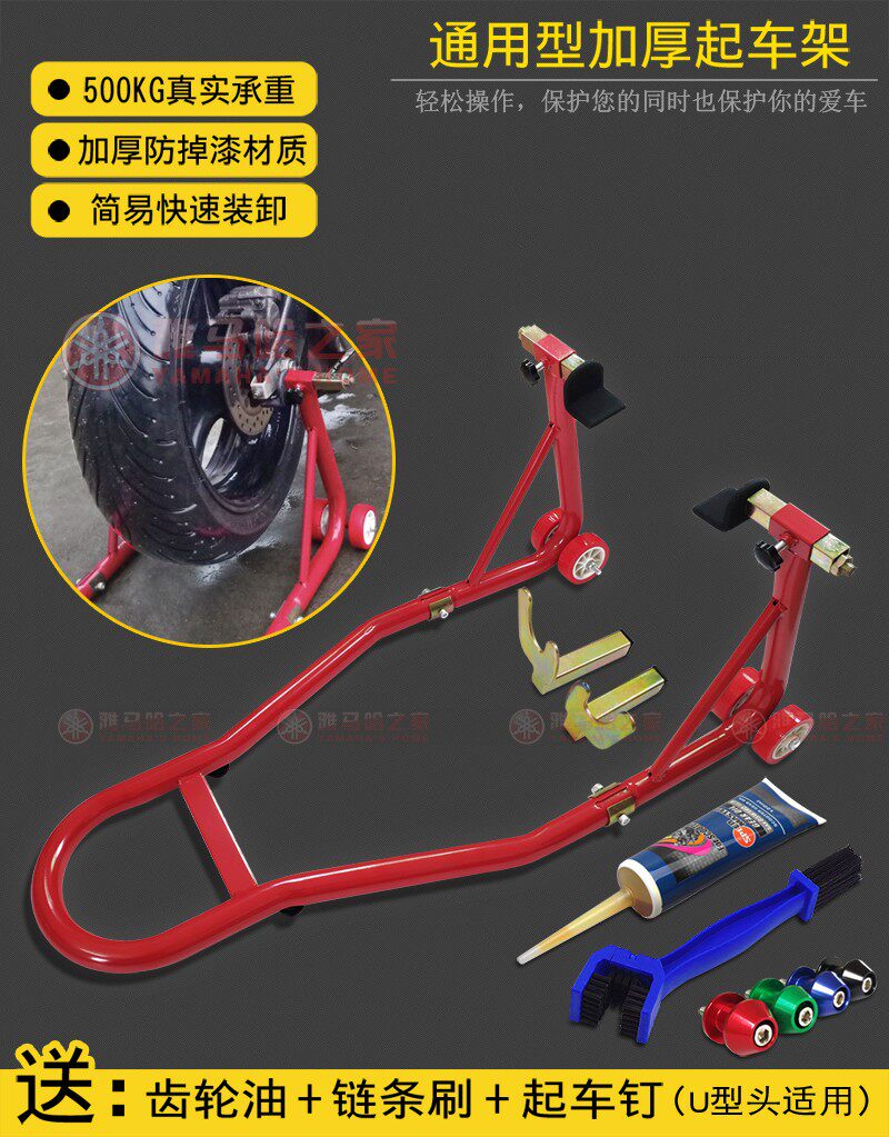 High quality special price new heavy machinery Motorcycle front and back wheels Frame Seal Car ups and downs Maintenance Tools-Taobao