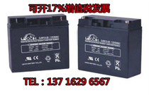 Reese battery DJW12-18 12V18AH maintenance-free UPS DC screen EPS fire cabinet power supply