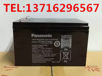Panasonic Panasonic LC-RA1212PG1 12V12AH Battery Battery Maintenance Free Battery