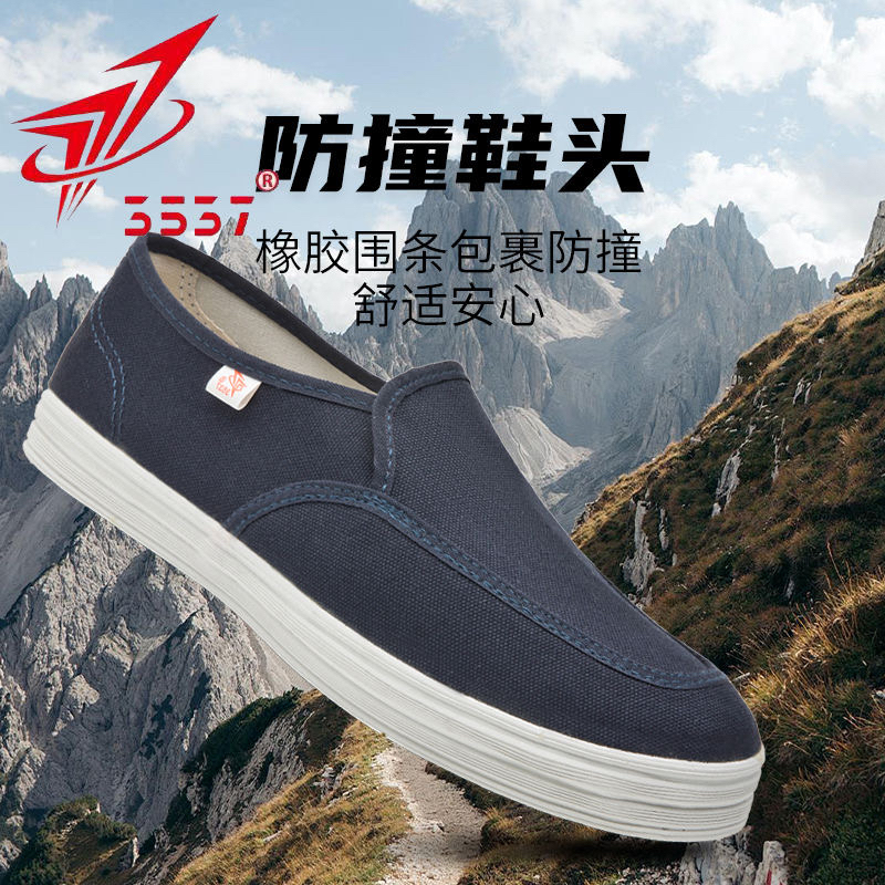 3537 Brand Cloth Shoes Casual Shoes Cloth Shoes Boss Shoes Sneakers Men's Lightweight Comfortable Work Shoes Running Walking Shoes 3537 Brand Cloth Shoes Casual Shoes Cloth Shoes Boss Shoes Sneakers Men's Lightweight Comfortable Work Shoes Running Walking Shoes