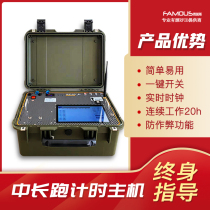 Middle-and long-distance running timing circle recorder system Intelligent sports tester Bicycle track and field marathon chip assessment