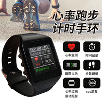 Middle and long-distance running tester assessment system long-distance running timer high school entrance examination sports electronic test instrument 3000 meters running