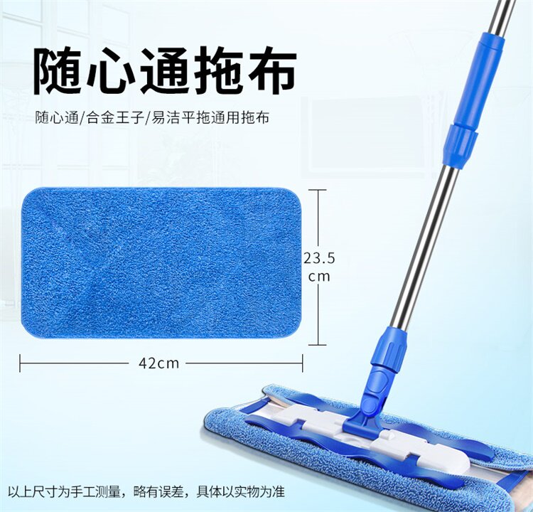 世家随心通拖布平板拖把神器！一拖即净、省力又省心，清洁党狂喜推荐！-尘推头-淘宝好物网