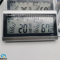 Thermohygrometer PC-7700II high precision temperature and hygrometer SATO brand automatic temperature and humidity meter new direct sales