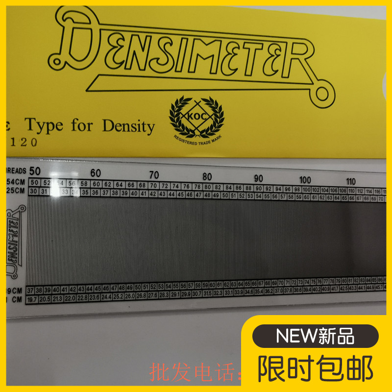 Mesh purchase of main material mirror fabric warp and weft KONISHI Dainishi brand textile cloth density gauge manufacturers direct sales