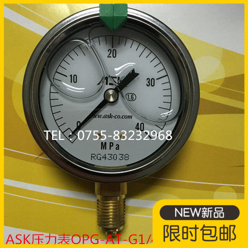 Shock-proof pressure meter water pressure gauge stainless steel negative pressure vacuum table procurement main material dispensers Recommended Japan ASK