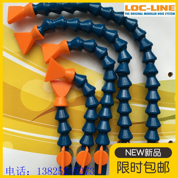 LOC-LINE Machine Tool Plastic Cooling Lathe Serpentine Universal Bamboo Festival Oil Spray Switch Valve Manufacturer Direct Sales Genuine Products