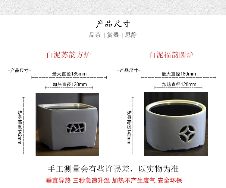 Siyiyuan Fanshantang bếp điện gốm Xinxugeang bếp trà Baimu hộ gia đình ấm trà điện cao cấp bếp gốm