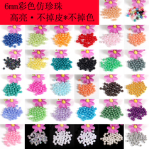 6mm Color ABS Imitation Pearl Handmade Diy Earrings Material Round Pearl Homemade Necklace Beads Loose Beads Accessories