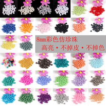 DIY handmade material homemade bracelet string bead ornament accessory imitation pearl loose bead without dropping leather 8MM colored round bead