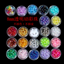 8mmDIY handmade strings Beads Sweater Bracelet Accessories Transparent Seven Colored Loose Beads Door Curtain AB Color Beads Acrylic Round Beads
