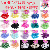 DIY handmade material string bead ornament accessories hair accessories 3mm scattered beads imitation pearls no drop