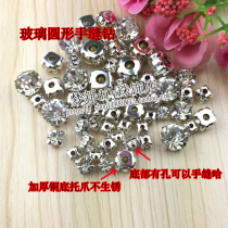 White glass claw drill grip drill hand slit drilling water drill hair diy handmade material phone sticker drill accessories bulk bead batch