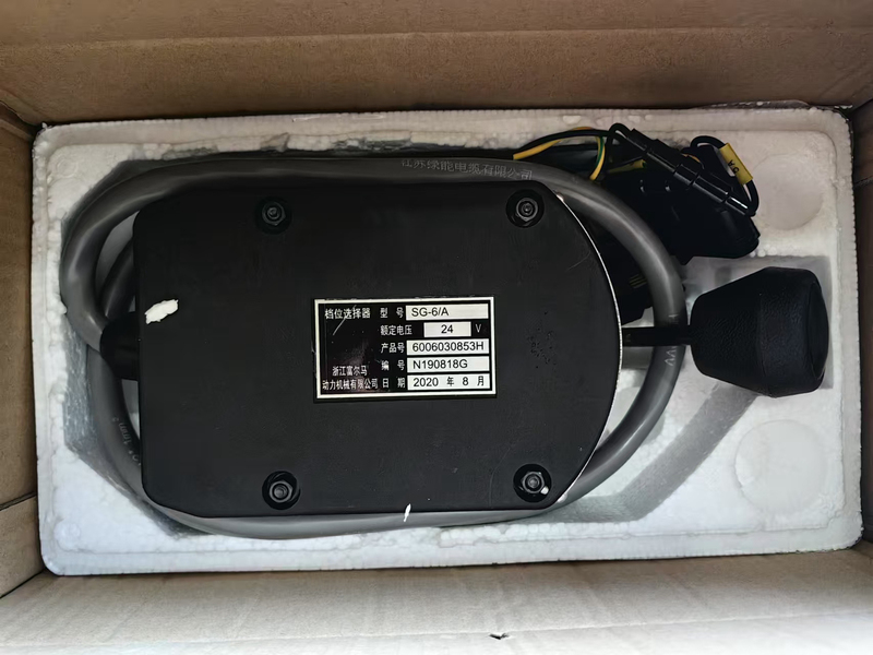 Xcmg Road Roller Gear Selector, Grader Gear Shifter, Gear Handle, Rubber Wheel Gear Selector Control Handle Accessories