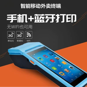Зарубежная версия портативного интеллектуального терминала данных Android со встроенным принтером КПК вторичной разработки Чили e-Boleta