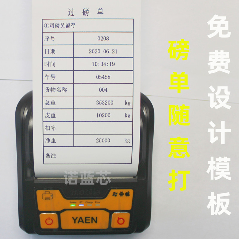 Large Truck Weighing Scale Receipts Can Be Printed on Demand Using a Custom Electronic Weighing Scale Receipt Printer, Which Is Portable and Connects Via Bluetooth