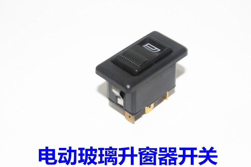 Electric glass door and window lifter switch electric glass switch for electric three-wheeler four-wheeler