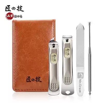 Nail Clipper set Manicure 4-piece Portable business travel Stainless steel Adult nail clipper Germany