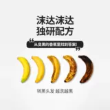 Импортный шампунь, в корейском стиле, не вызывает раздражения, 300г