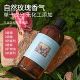 Увлажняющий гидролат с розой в составе, вместительный и большой влажный спрей, 500 мл