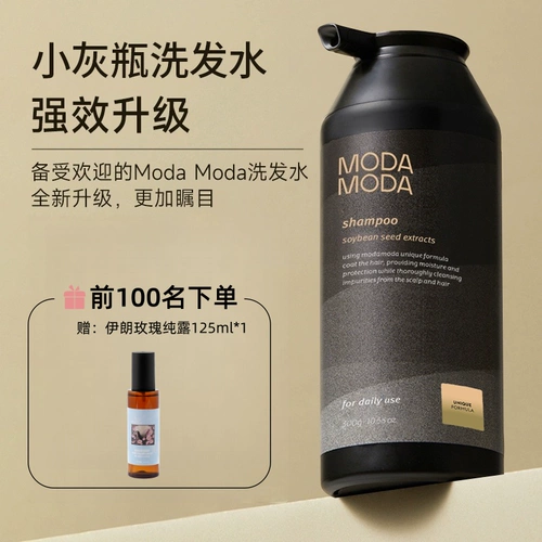 Импортный шампунь, в корейском стиле, не вызывает раздражения, 300г