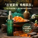 Разглаживающее увлажняющее подтягивающее эфирное масло, против морщин, 15 мл