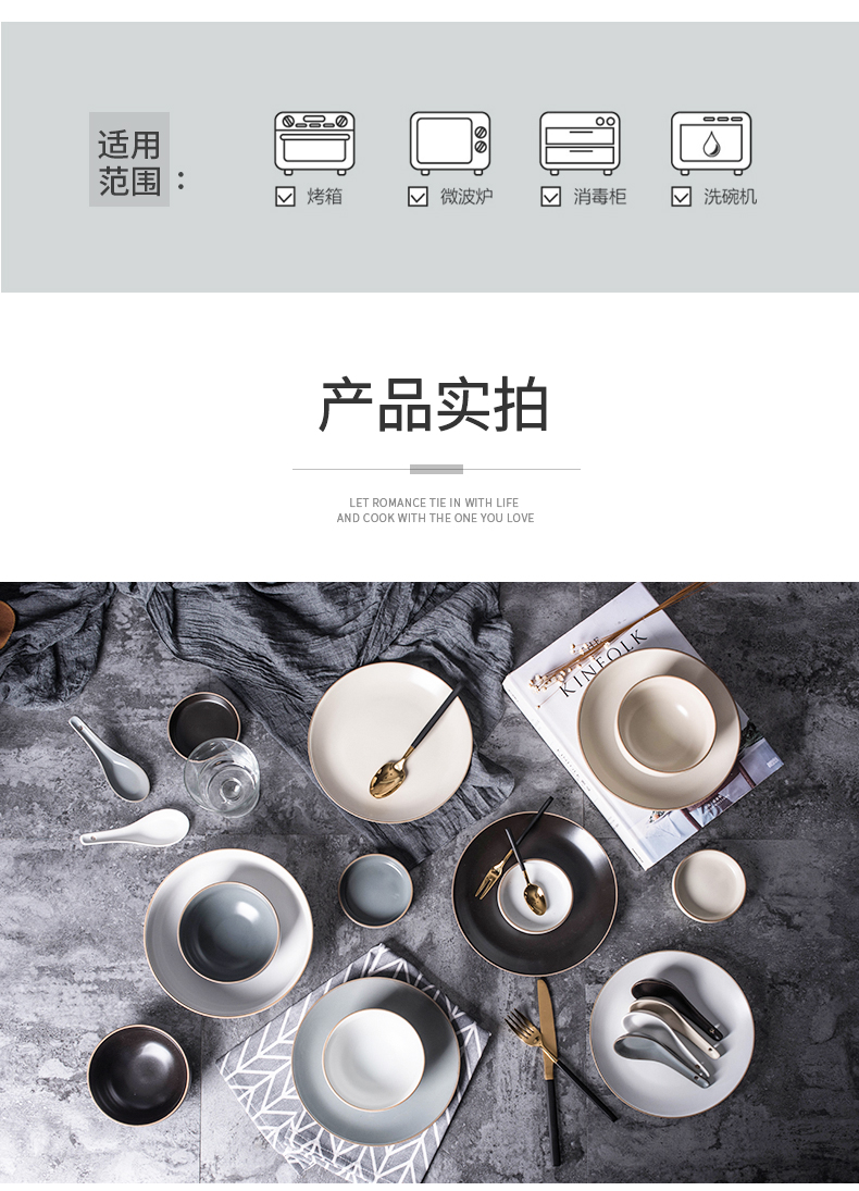 Dishes suit Japanese household utensils move simple bowl chopsticks north European ceramics new Nordic bowl plate combination