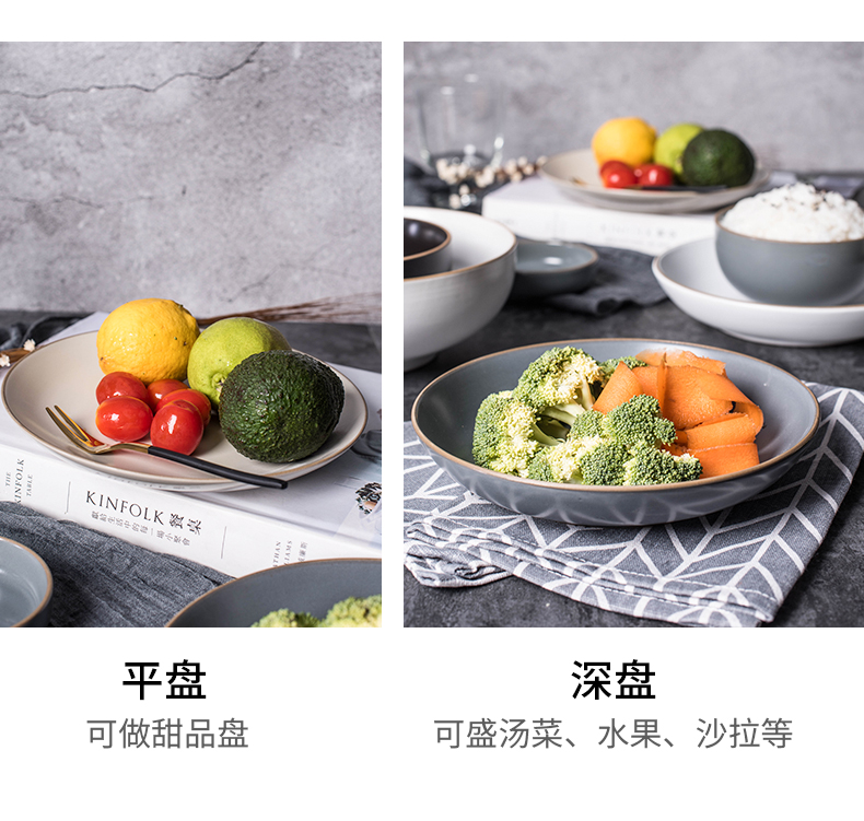 Dishes suit Japanese household utensils move simple bowl chopsticks north European ceramics new Nordic bowl plate combination