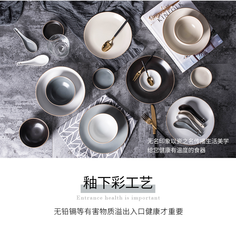 Dishes suit Japanese household utensils move simple bowl chopsticks north European ceramics new Nordic bowl plate combination
