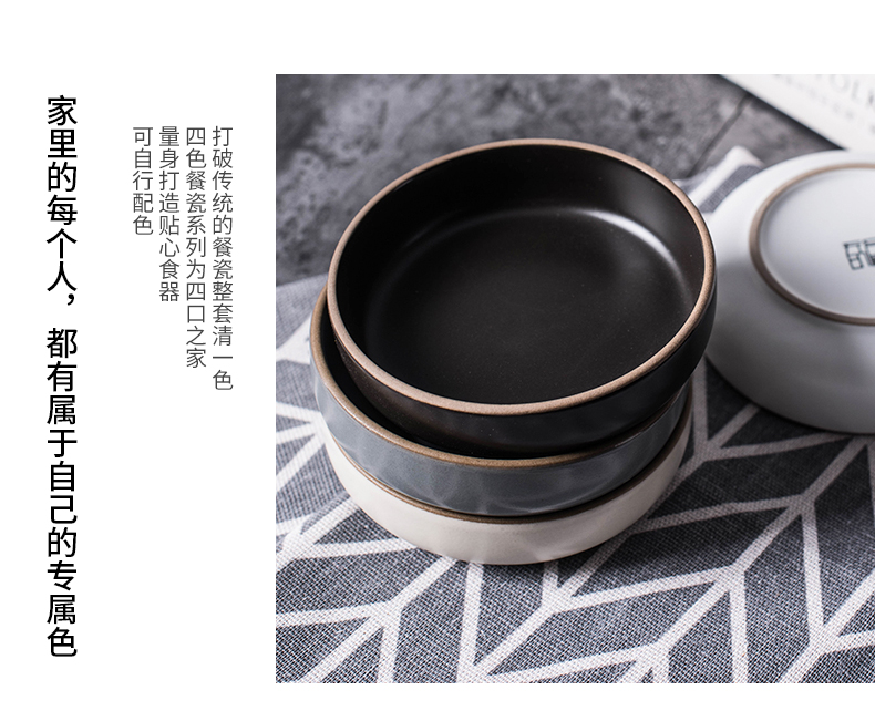 Dishes suit Japanese household utensils move simple bowl chopsticks north European ceramics new Nordic bowl plate combination