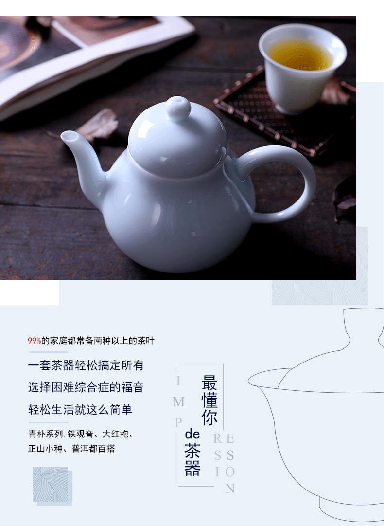 Unknown impression kung fu tea set contracted household tea creative ceramic cups teapot a complete set of gift boxes