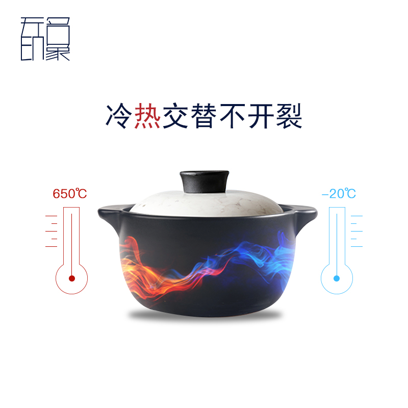 Unknown impression contracted simmering saucepan gas household high - temperature ceramic flame size keeping in good health to talk on the an earthenware pot