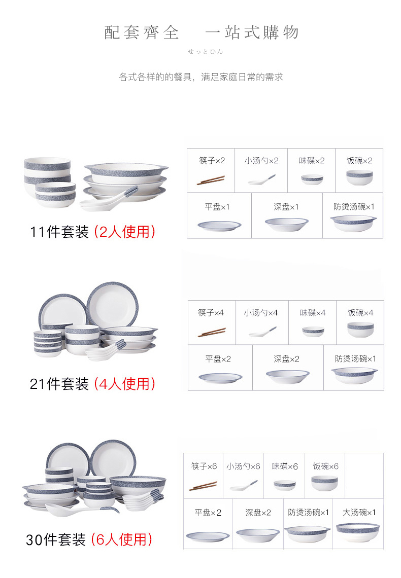 No stone dishes suit ceramic household under the glaze color contracted Japanese - style tableware creative dishes soup bowl chopsticks Nordic your job
