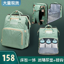 Mommy bag with bed together can be a backpack folding telescopic newborn baby can sleep bed gestation go out for a backpack