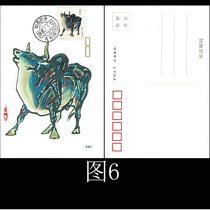 T102 Yichou year round zodiac cow stamp limit postcard 12 12 zodiac Ox year limit Film