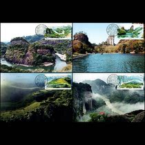 1994-13 Wuyi Mountain stamps limit postcard on the first day of the in-situ stamp 4 pieces full