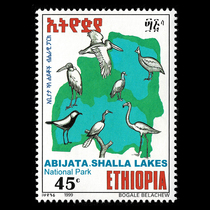 Ethiopian Zoo Stamps Ethiopian Animal Stamps Fly Birds Stamps Bird Stamps
