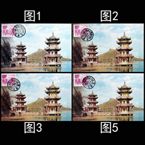 Popular 21 Popular 22 Motherland Scenery Stamp Processing Products Extreme Film