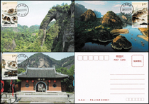 2013-16 Dragon Tiger Mountain Stamp Postcard Limit Sheet A set of 3 pieces is good