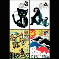 T86 Childrens Life Stamp Extreme Postcard Childrens Day Gift